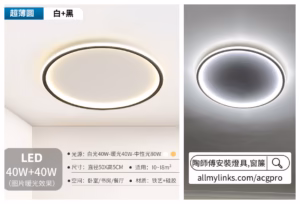 【香港上門安裝】智能燈具 吸頂燈無頻閃2026年新款網紅臥室燈客廳燈簡約現代房間燈餐廳燈具