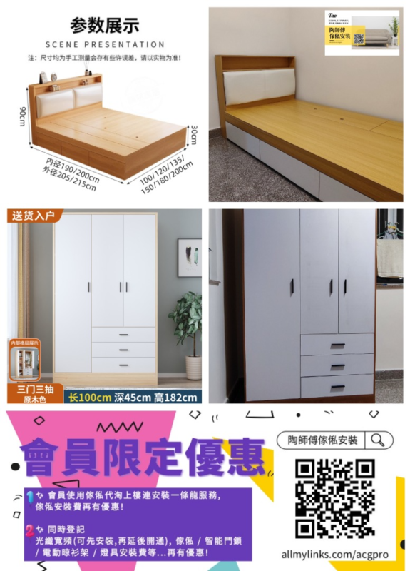 實木榻榻米床雙人儲物床現代簡約無床頭床小戶型單人1.2/35/8定制