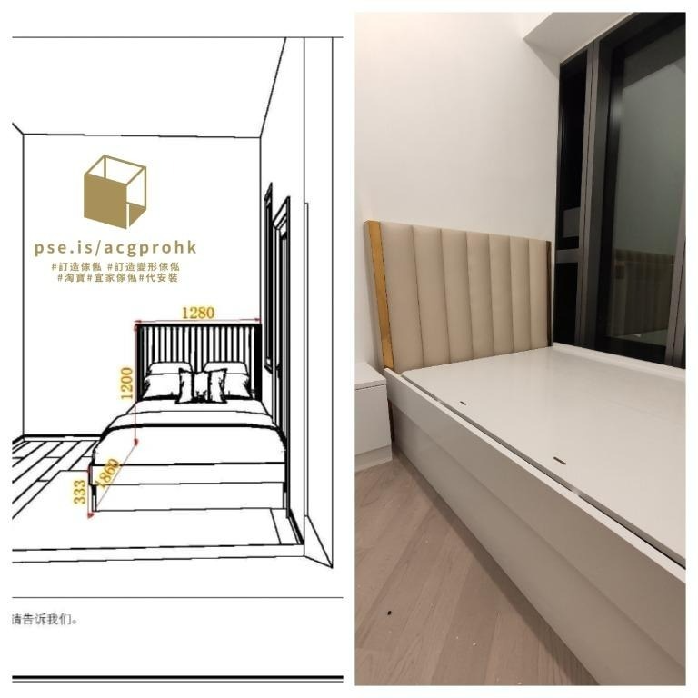 #尚珒溋 #訂製傢俬