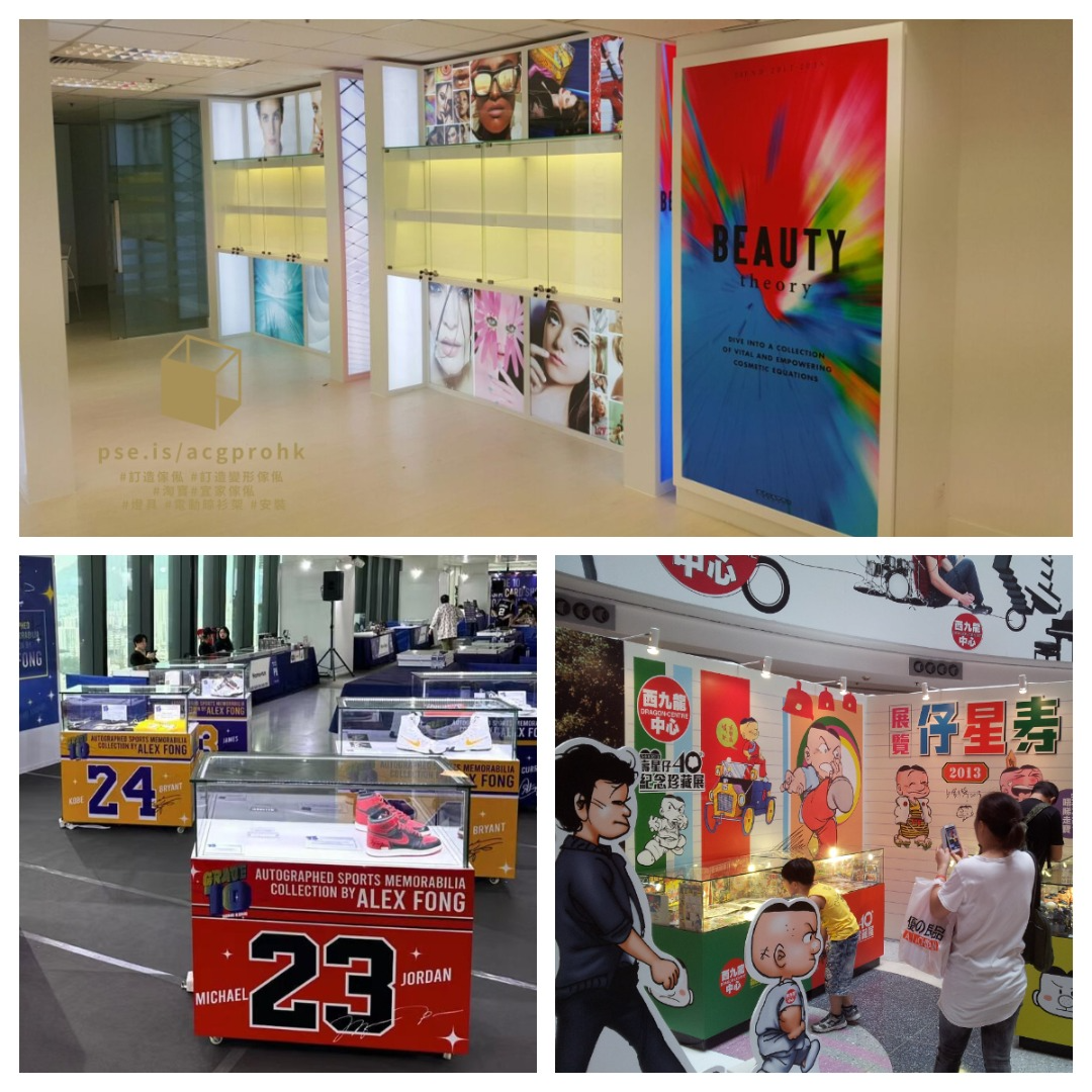 #會展 , #商場 , #酒店 , #攤位安裝