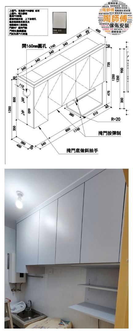 訂造傢俬