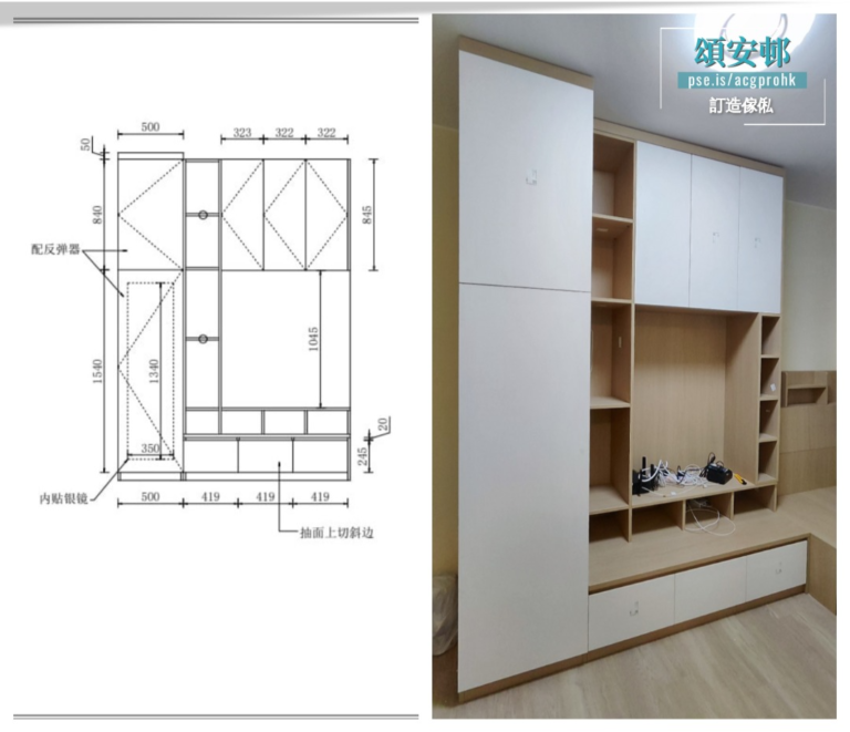 #頌安邨 , #訂造傢俬 , #變形傢俬 , #傢俬組裝 , #變形床 , #直翻床 , #側翻床