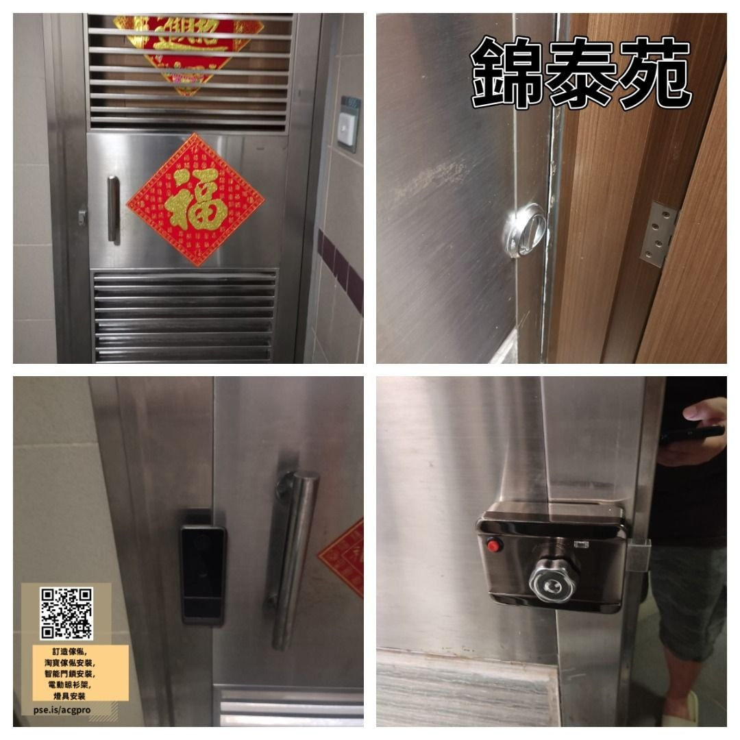 老式牛頭鐵門木門指紋密碼刷卡通通鎖防盜電子智能防水遙控遠端鎖