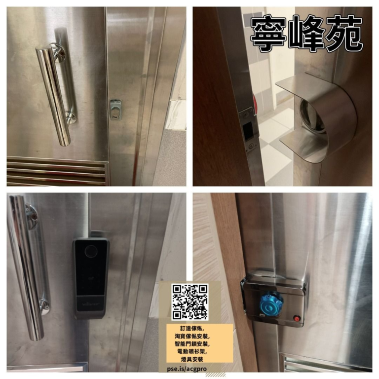 指紋鎖家用出租房遙控刷卡電子智能門鎖大門密碼鎖鐵門老式牛頭鎖