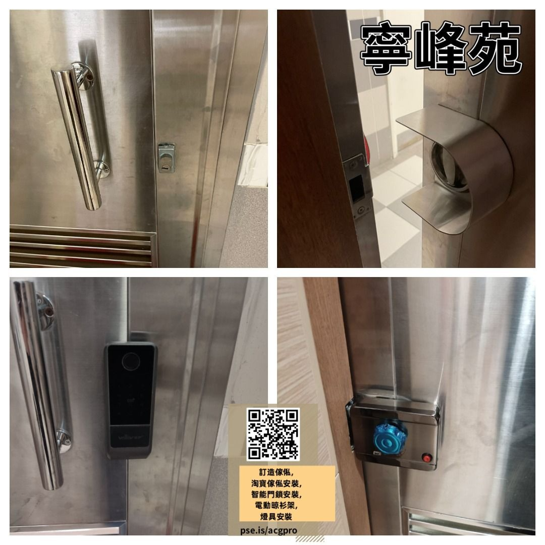 指紋鎖家用出租房遙控刷卡電子智能門鎖大門密碼鎖鐵門老式牛頭鎖