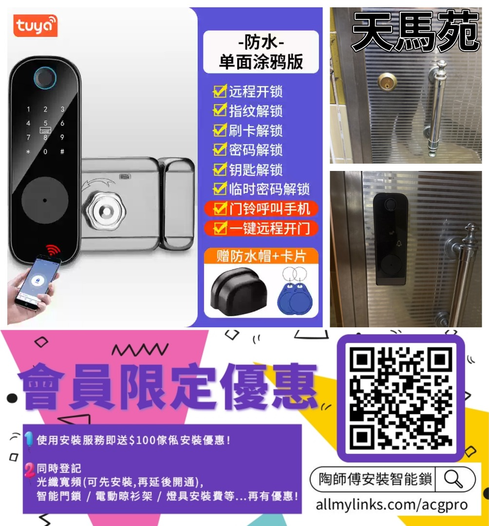 指紋密碼鎖家用老式防盜門改智能鎖戶外防水庭院大鐵門牛頭電子鎖 掩閘鎖