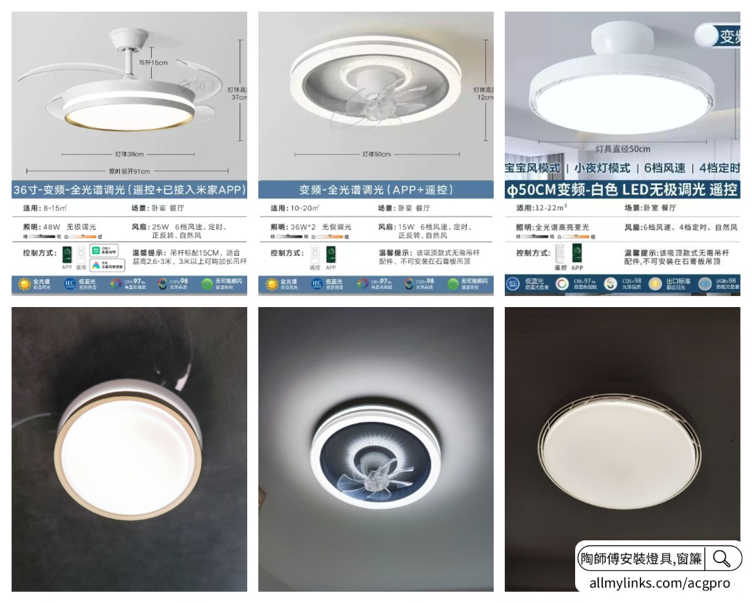 傢俬,燈具代淘上樓連安裝一條龍服務