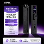 專業上門安裝門鎖服務-凱迪仕智能鎖i60Ultra智能門鎖人臉指紋密碼大屏監控