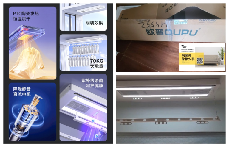 #歐普電動晾衣架 , #彩華花園 , #陶師傅安裝電動晾衫架 , #acgpro安裝電動晾衫架