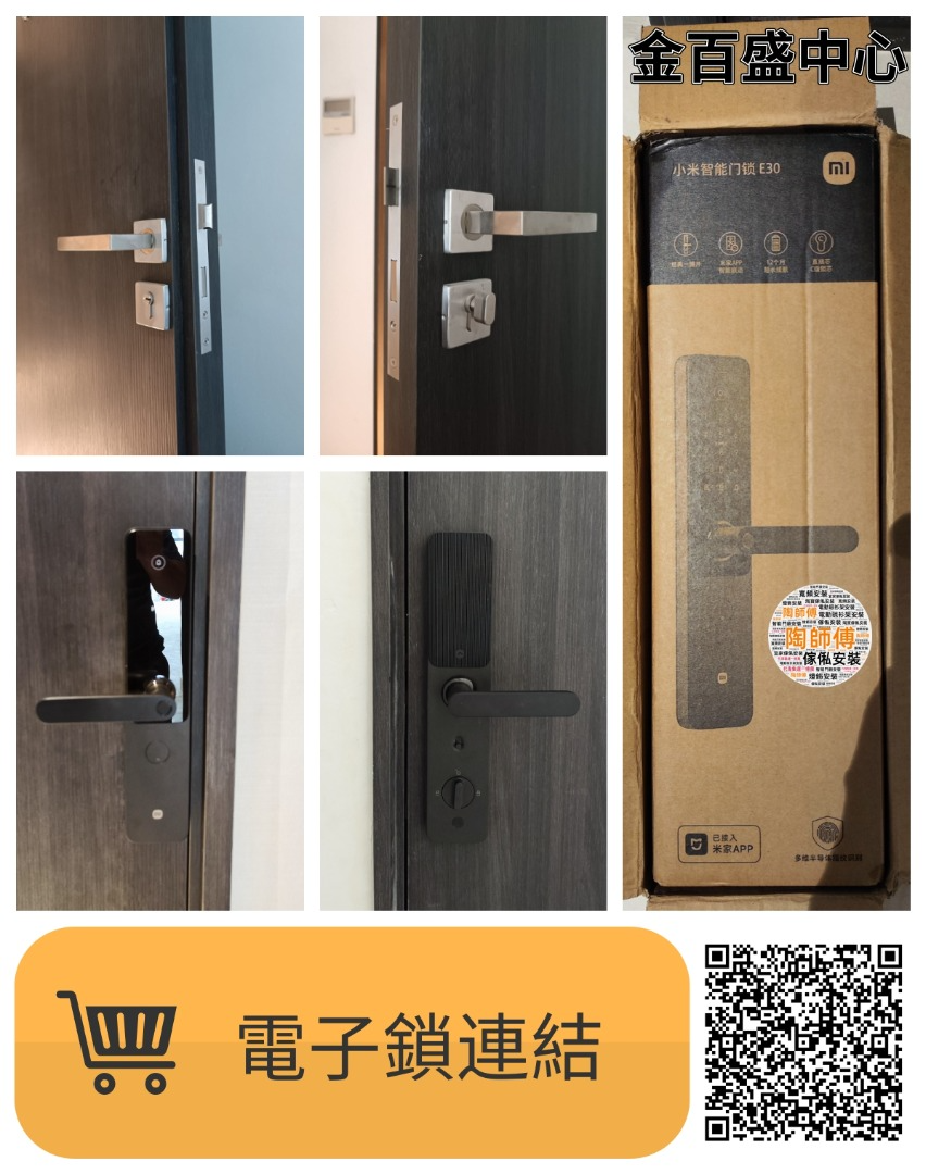 小米指紋鎖智能門鎖密碼鎖家用智能鎖防盜電子智能門鎖E30