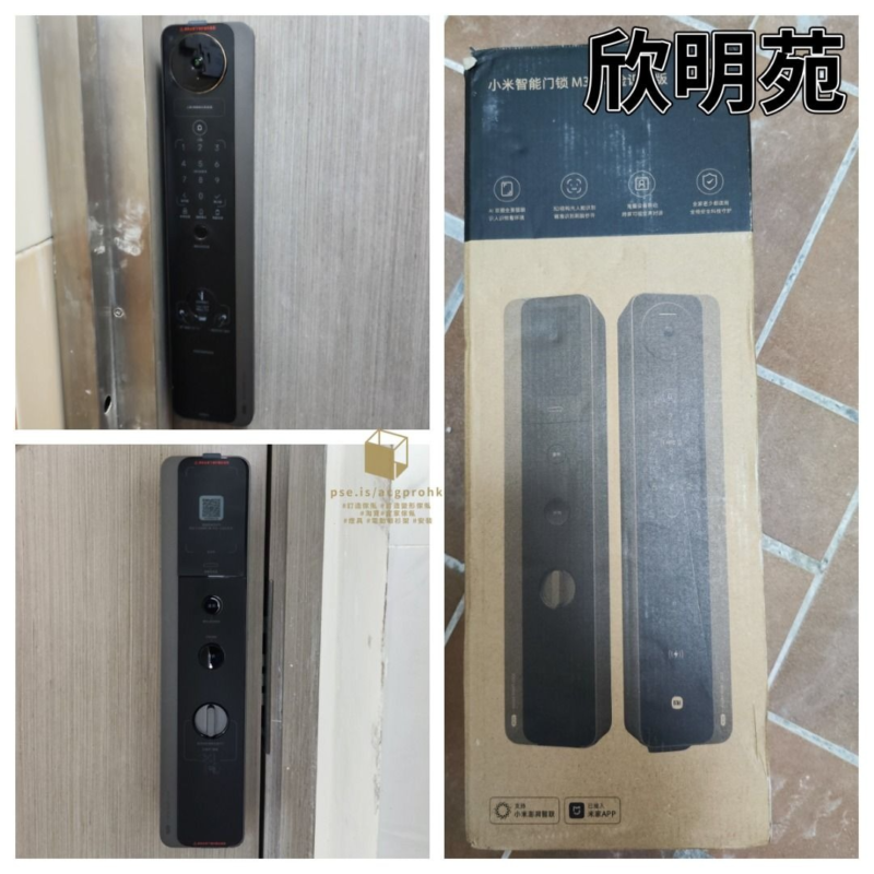 小米智能門鎖M30 人臉識別版 全自動人臉指紋密碼大屏密碼鎖
