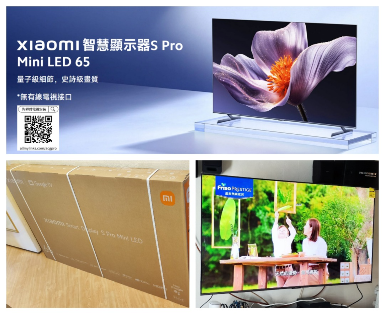 【 香港/電視掛牆安裝】Xiaomi 智慧顯示器S Pro Mini LED 65