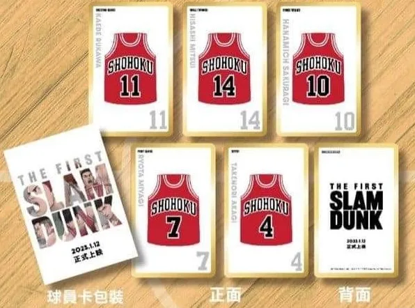 限量 THE FIRST SLAM DUNK A3透明海報+球員卡,日版re:SOURCE,山王x湘北 入場券,“COURT” 日本限定 POST CARD 4 36oDy0c