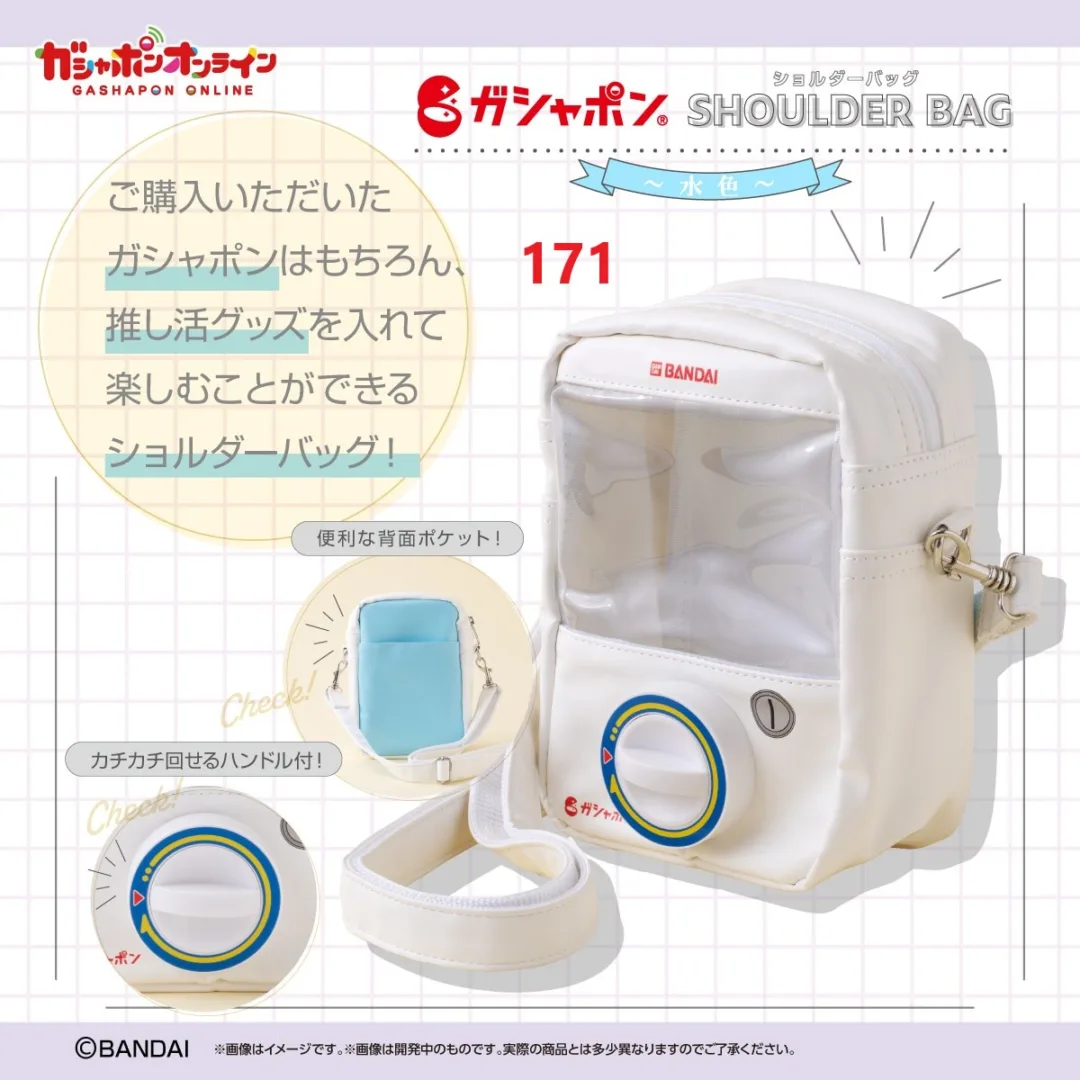 (清貨)清位要錢唔要貨 任揀$1000 3件 17 現貨 Bandai namco Gashapon EXPO Shoulder Bag 全長約19cm