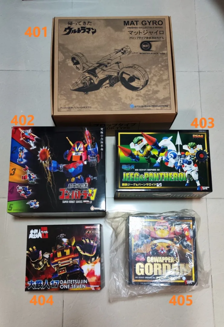 (清貨)清位要錢唔要貨,任揀$7000 3件 1 UMA Ultraman MAT GYRO 傑羅號 Finished Collectible Model 已塗裝完成品