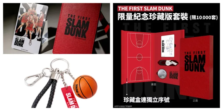限量 THE FIRST SLAM DUNK 紀念珍藏八達通套裝,湘北高中 鑰匙圈 2 限量 THE FIRST SLAM DUNK 紀念珍藏八達通套裝,湘北高中 鑰匙圈