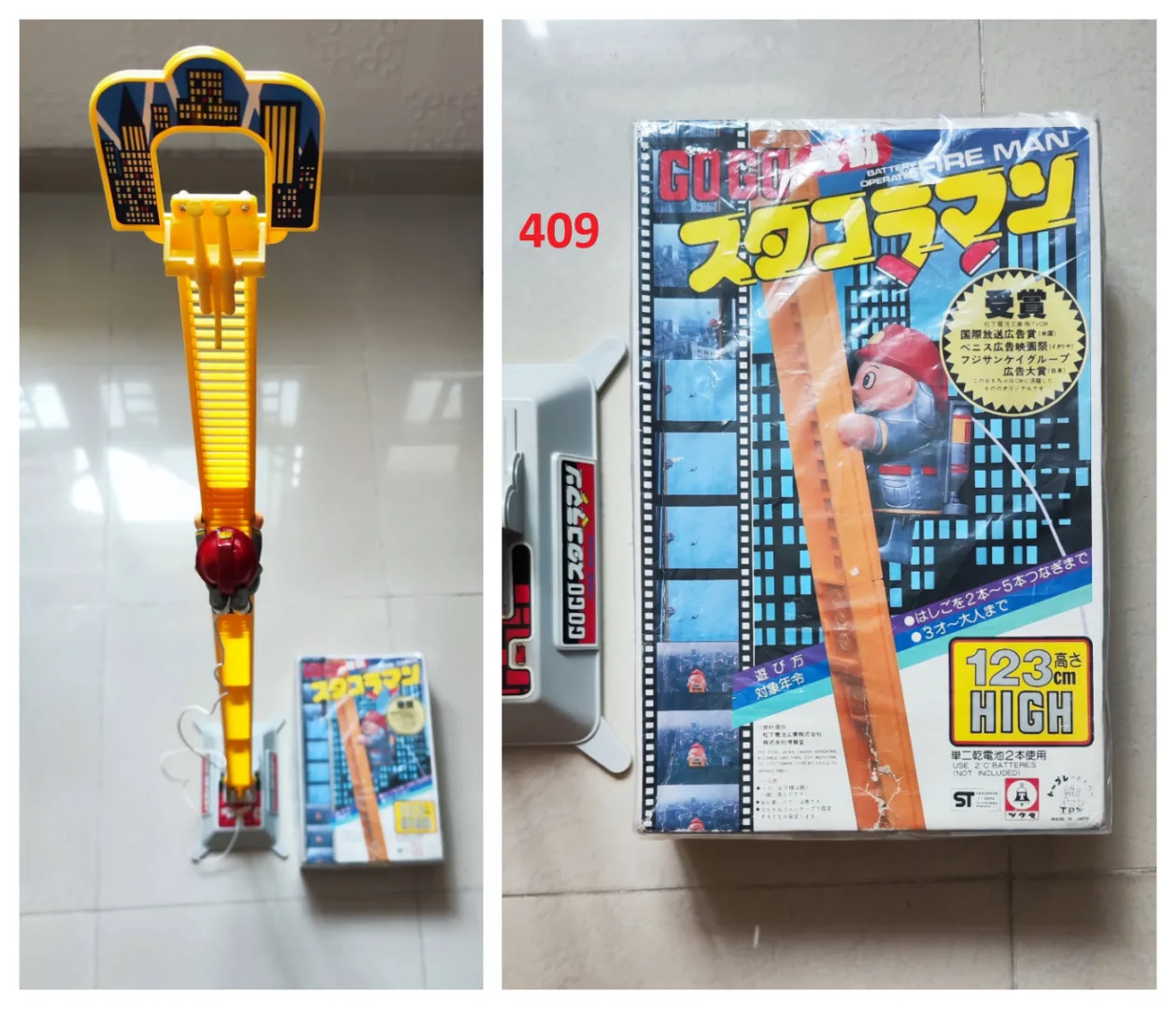 (清貨)清位要錢唔要貨,任揀$7000 3件 4 409 日本製造 1983年 經典玩具 GoGo電動爬梯消防員 梯高約123cm