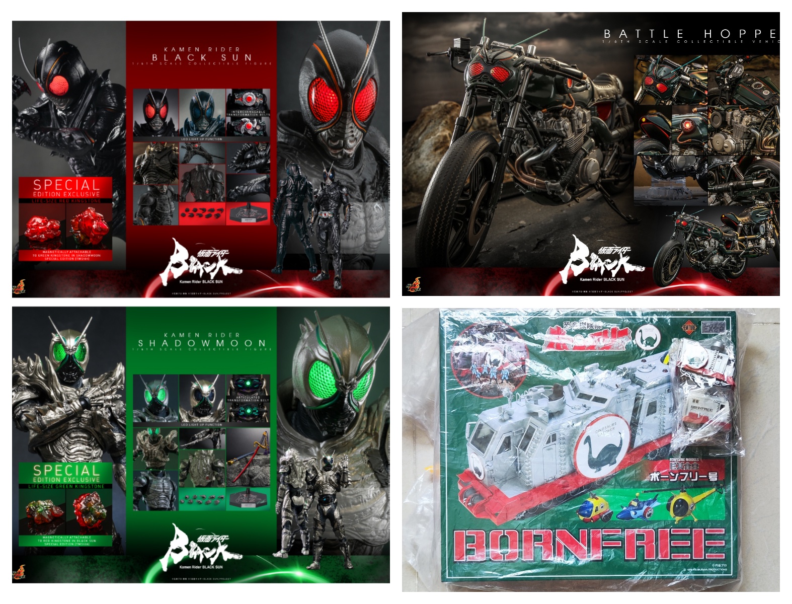 首頁 14 全新HotToys 黑日,影月,戰蝗號+EX合金 恐龍探險隊連円穀倉庫版