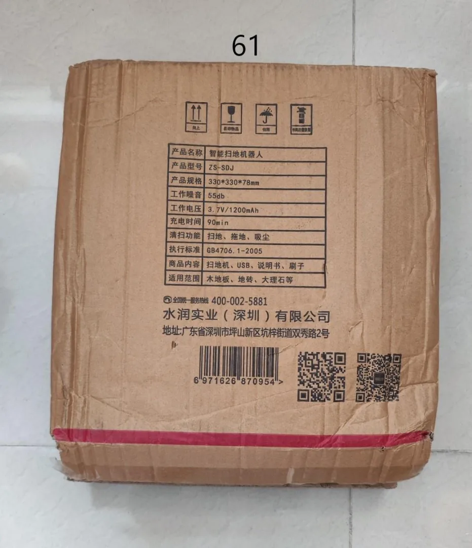 🔥(清貨)清位要錢唔要貨,任揀$100 3件 2 掃地機械人