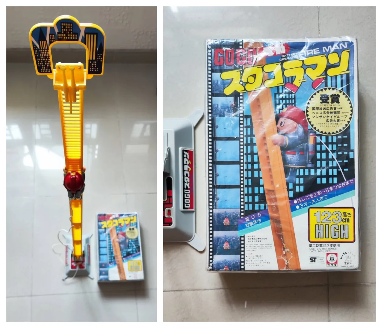 日本製造 1983年 經典玩具 GoGo電動爬梯消防員 梯高約123cm
