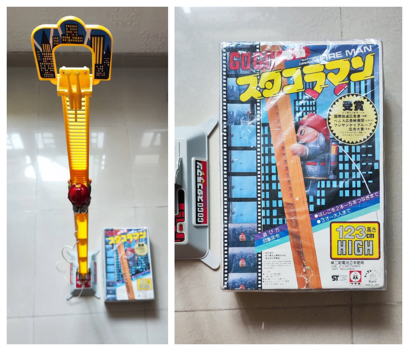 日本製造 1983年 經典玩具 GoGo電動爬梯消防員 梯高約123cm