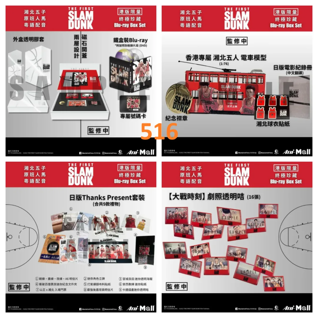 (清貨)清位要錢唔要貨,任揀$5000 3件 4 (清貨)清位要錢唔要貨,任揀$5000 3件